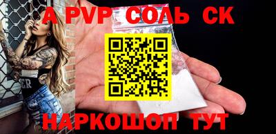 спайс Донецк