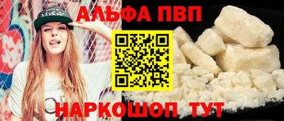 спайс Донецк