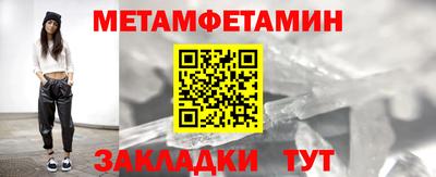 спайс Донецк