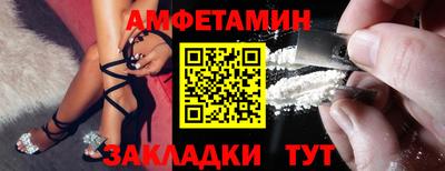 спайс Донецк