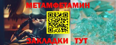 спайс Донецк