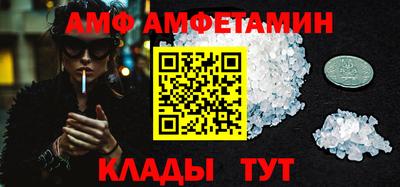спайс Донецк