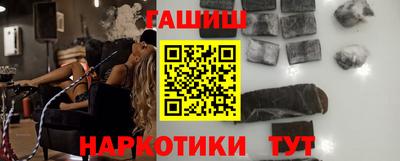 спайс Донецк