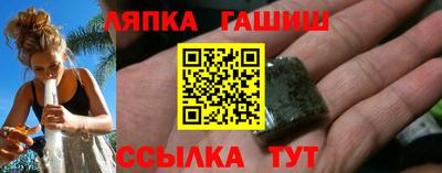 спайс Донецк