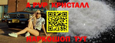 альфа пвп VHQ Донской