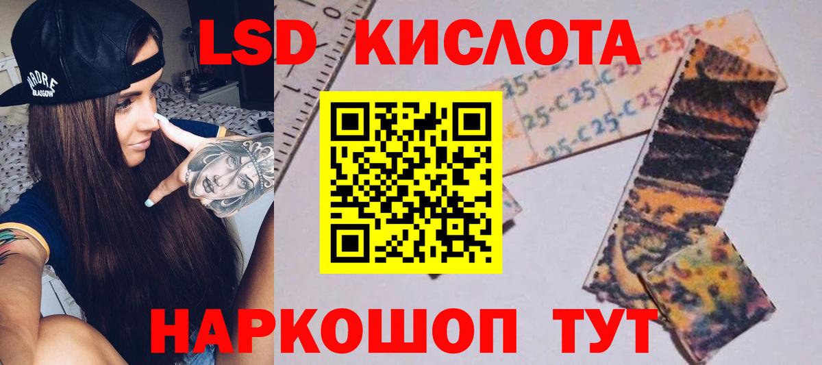 Среднеуральск  Лсд 25 экстази кислота  Вход с VPN  Лсд 25 экстази ecstasy 