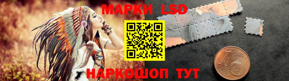 LSD-25 экстази ecstasy Среднеуральск