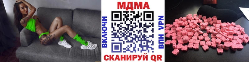 MDMA молли  Среднеуральск 