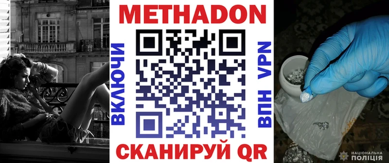 ОМГ ОМГ зеркало  цена наркотик  Среднеуральск  Метадон кристалл 