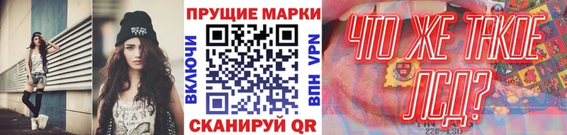 Марки 25I-NBOMe 1,5мг  Среднеуральск 
