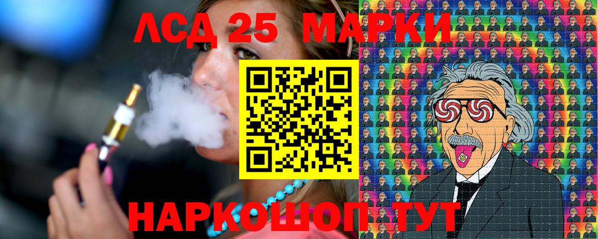 Марки N-bome 1500мкг Среднеуральск