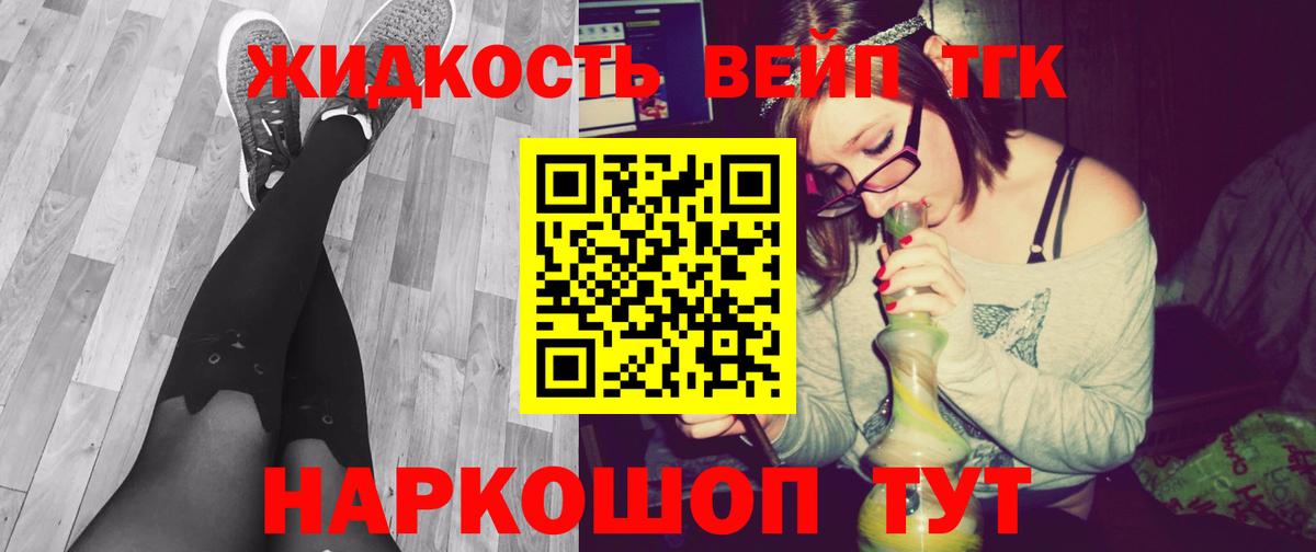 Среднеуральск  купить   Вход с VPN  ТГК вейп 