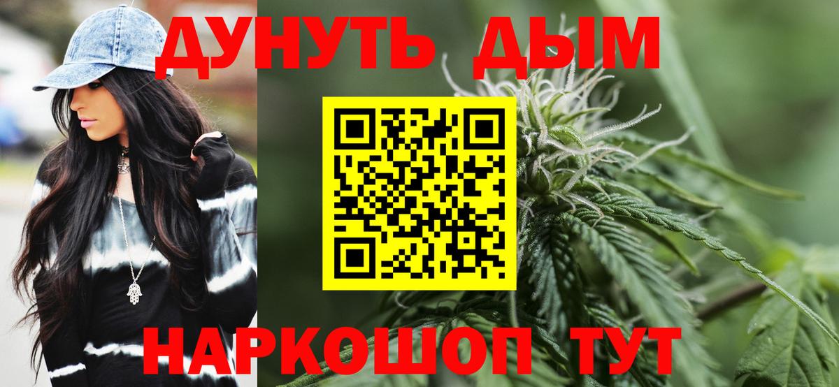 Канабис марихуана  Каннабис OG Kush  Вход с VPN  Среднеуральск  Шишки марихуана White Widow  Шишки марихуана гибрид 